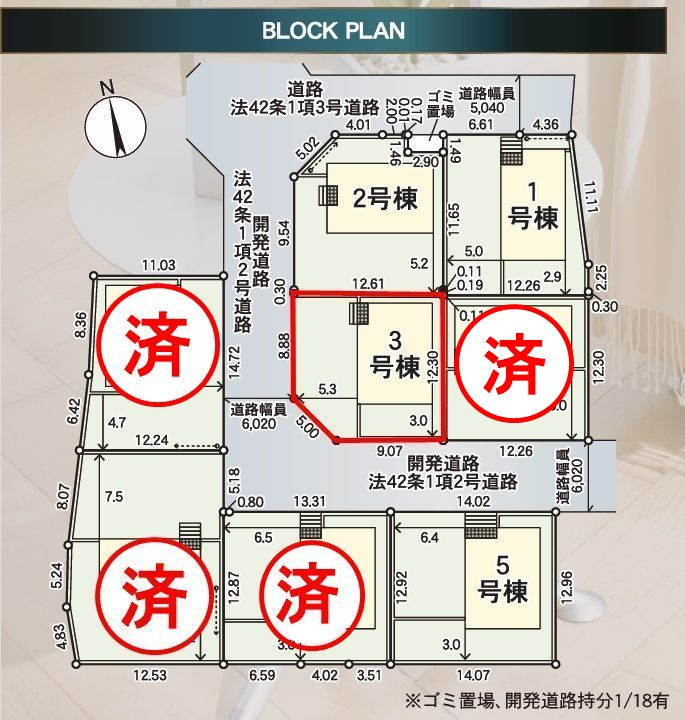 郡山市富久山町福原第21　　　3号棟　　　行健小学校、明健中学区の区画図