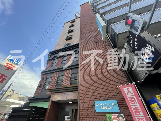 H2O高井田ビルの外観