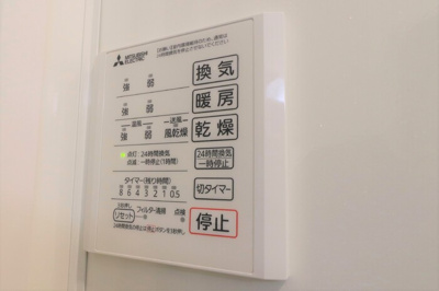 【設備】 | D-ROOM富竹新田