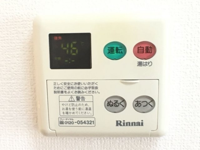 Ｈ･Ｉハウスの設備|その他設備