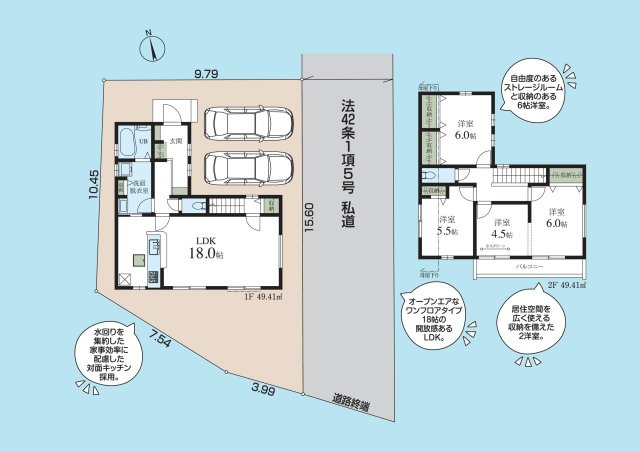 【間取り】 | 陽の光をたっぷりと浴びながら気持ち良く生活が出来ます。夢のマイホーム、夢ではなく実現出来ます！見学・ご相談等、お気軽にご連絡下さい。