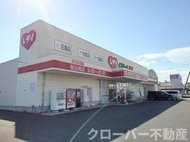 秋桜ｎｅｏ　Ｂの周辺|くすりのレディ坂出南店まで800m