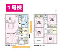 【間取り】 | 伊豆の国市三福1号棟　間取り図