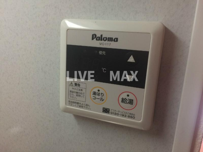 【設備】エイペックス京都室町
