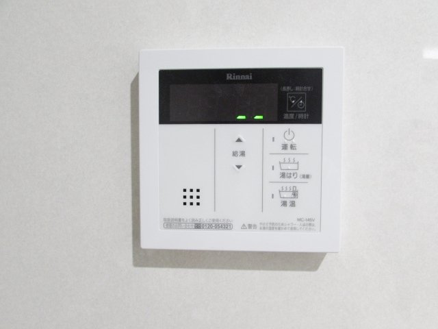 レヴァンテ宝塚の設備