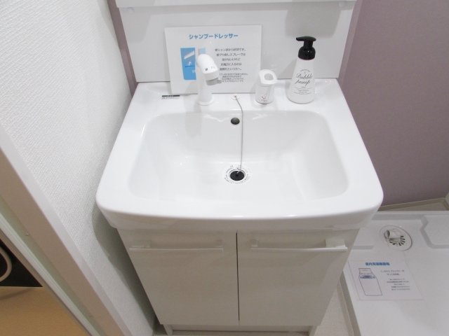 レヴァンテ宝塚の洗面所