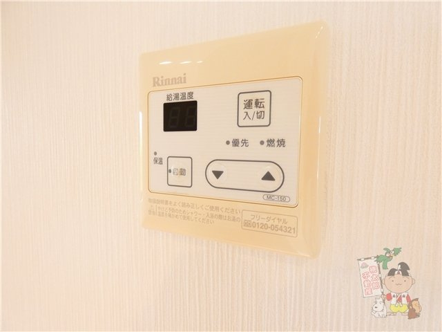 半田山カシーヤの設備