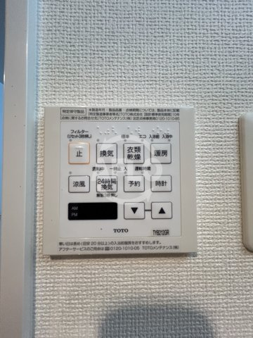 エステムコート阿波座プレミアムの設備|エステムコート阿波座プレミアム　浴室乾燥機