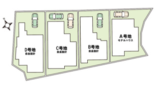 全4区画の新築分譲地（A号地：モデルハウス、B・C・D号地：自由設計）スーパーやショッピングモールなどの商業施設が近くに有りお買物しやすい住立地です。