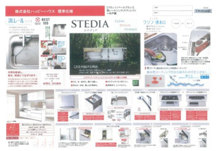 ステンレスキャビネットによる高い耐久性、汚れを落としやすい「美コート」や「流レールシンク」による清掃性の高さ、整理整頓しやすい収納設計、そして豊富な扉カラーや取手、ワークトップを選べる点が魅力です。﻿