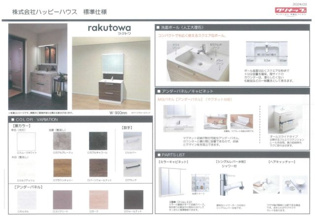 コンパクトながらも広く使えるスクエア形状の洗面ボール、見た目にも美しく使いやすいミラー収納、そしてお手入れが簡単な排水口です。﻿