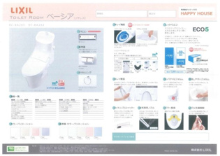 フチレス形状やセルフクリーニング機能など、清潔さを保つ工夫が施されています。また、節水機能や多様な洗浄モードなど、機能性も充実しています。