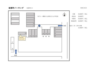 【区画図】 | 結善町パーキング | 2026年10月6日現在　4台空き