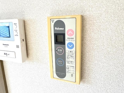 【設備】 | ヴィラージュ | 給湯リモコン