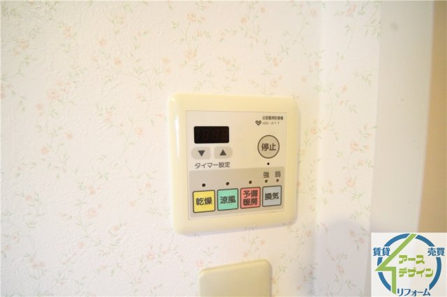 マーベラスの設備|※類似部屋