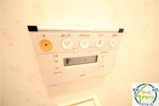 マーベラスの設備|※類似部屋