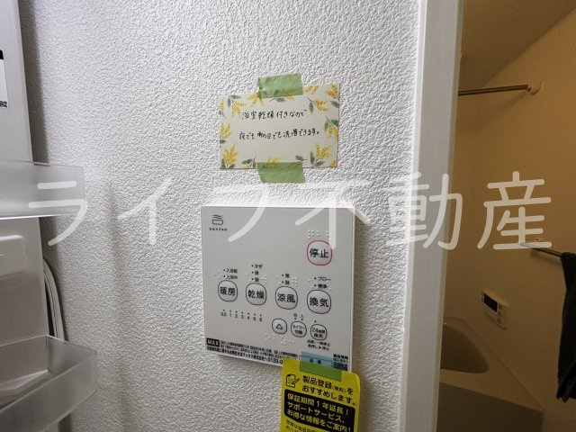 MELDIA長瀬Ⅱの設備