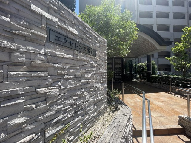 エクセレンス荒江