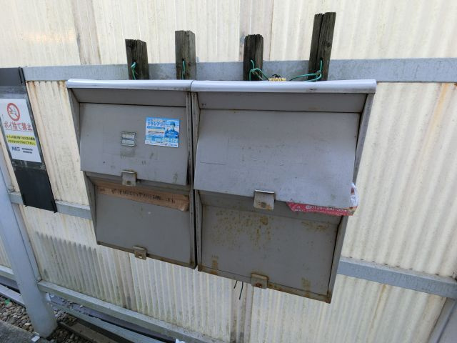 【その他共用部分】