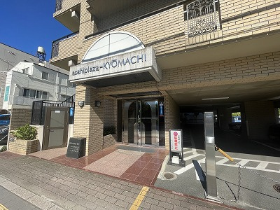 朝日プラザ京町の外観