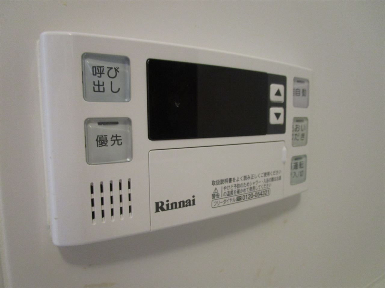 AXIA八熊|名古屋市の賃貸ならMy賃貸の設備|AXIA 八熊