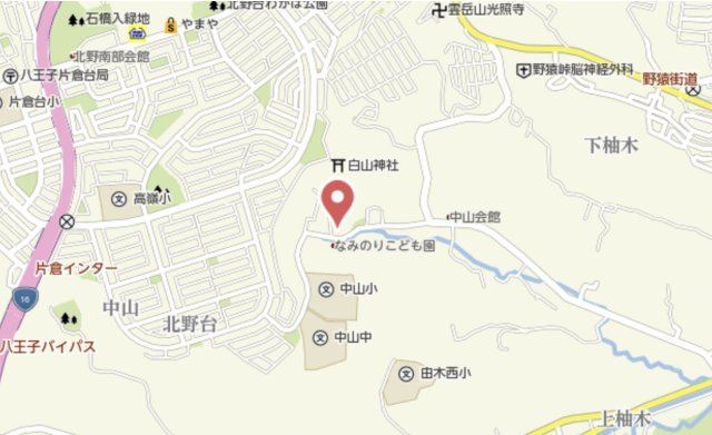 祝：成約済み　八王子市　中山　売地の地図|～仲介手数料無料☆八王子ひなた不動産～八王子市中山　売地