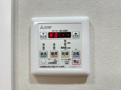 【防犯設備】 | アンピール弥生が丘