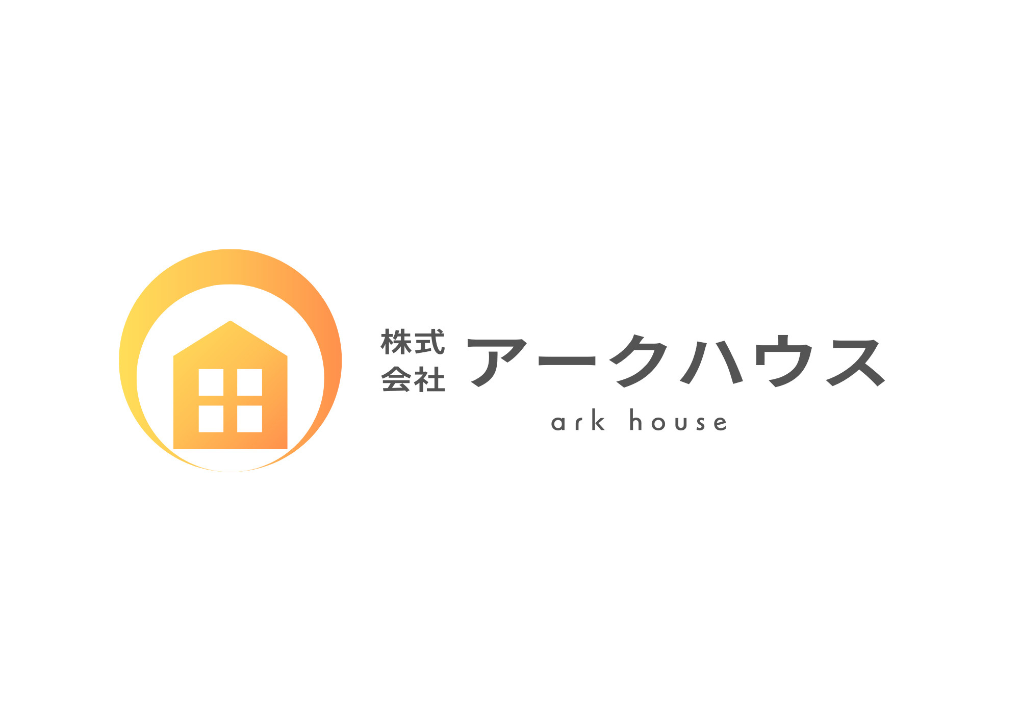 西松原レジデンスの展望