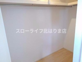 【収納】 | エレガンテ　ヴィラⅡ