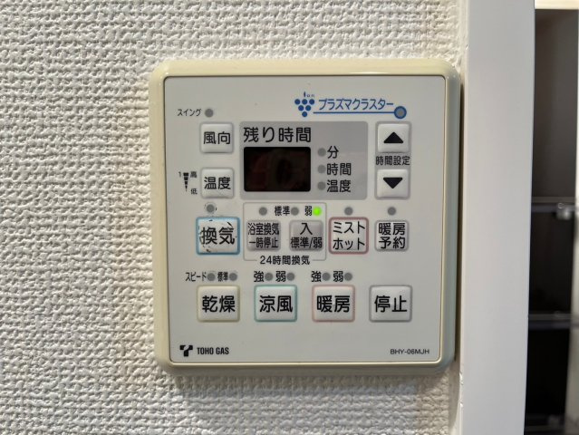 ISM栄|名古屋市の賃貸ならMy賃貸の設備|ISM栄