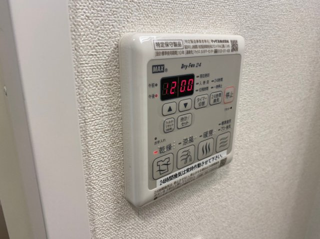 アドバンス名古屋モクシー|名古屋市の賃貸ならMy賃貸の設備|アドバンス名古屋モクシー