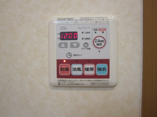 オーピュールの浴室|浴室乾燥機