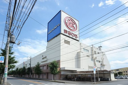 オーピュールの周辺|丸広まで240ｍ