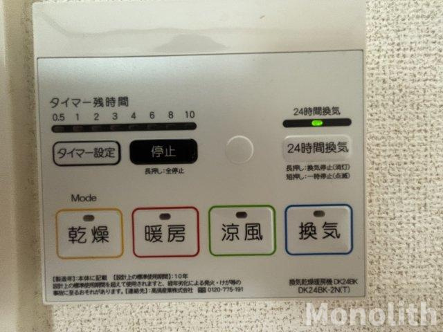 サンリット忠岡の設備