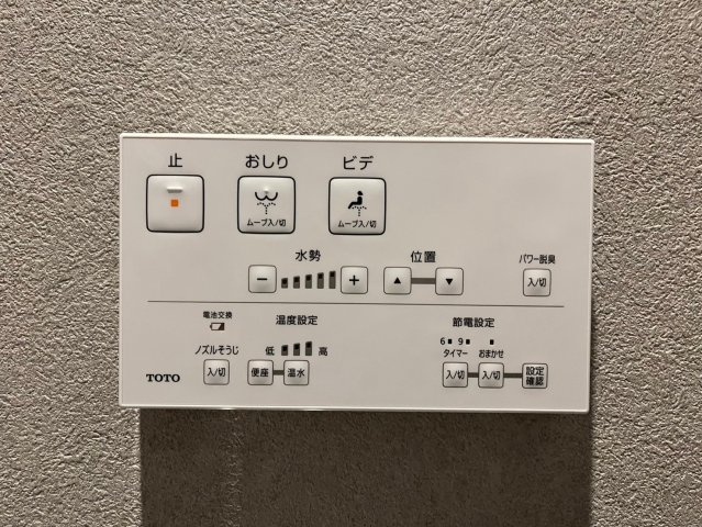 オーパスレジデンス名古屋ステーション|名古屋市の賃貸ならMy賃貸の設備|オーパスレジデンス名古屋ステーション