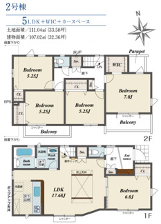 【間取り】 | 【仲介手数料無料！！】稲城市大丸　新築戸建て（全3棟）2号棟　6730万円 | 2号棟　5LDK　建物：107.02㎡