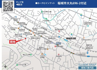 【地図】 | 【仲介手数料無料！！】稲城市大丸　新築戸建て（全3棟）3号棟　6680万円 | 稲城市大丸696-2