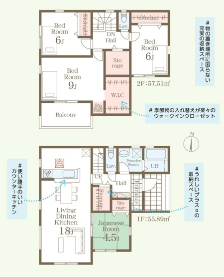 【間取り】 | 福岡市西区今宿東2丁目　号棟（全2棟）【仲介手数料無料・0円】 | 平日、土日祝日もお好きな日時にご見学可能です。お気軽にお問合せ下さい。