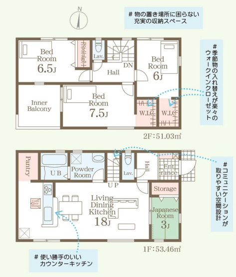 【間取り】 | 福岡市西区今宿東2丁目　3号棟（全2棟）【仲介手数料無料・0円】 | 平日、土日祝日もお好きな日時にご見学可能です。お気軽にお問合せ下さい。