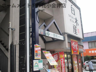 【周辺】 | プリンス小松