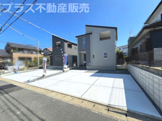 【外観】 | 現地写真。同じ物件を見るなら、プラス不動産販売にお任せ下さい。