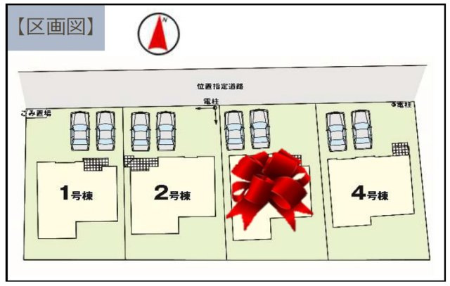 宇都宮市東峰町 ２期 新築住宅 全４棟のキッチン|〇1号棟　食洗器〇
食器洗浄機が後片付けをサポート！食事後の家族のくつろぎタイムをゆっくりもてます♪
※2025年8月撮影