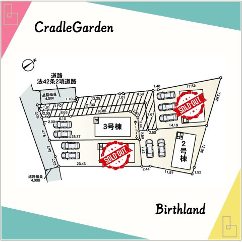 新築戸建・建売　大田原市末広第5　Cradle Garden　全4棟の区画図|＜2号棟＞区画図※土地面積に協定道路面積含む