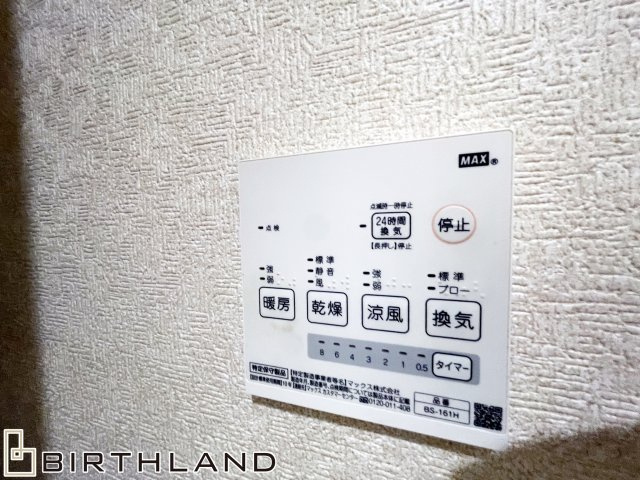 中古戸建・中古住宅　矢吹町善郷内　太陽光パネル搭載　4LDK　善郷小・矢吹中の冷暖房・空調設備|浴室乾燥もボタン一つで簡単操作！