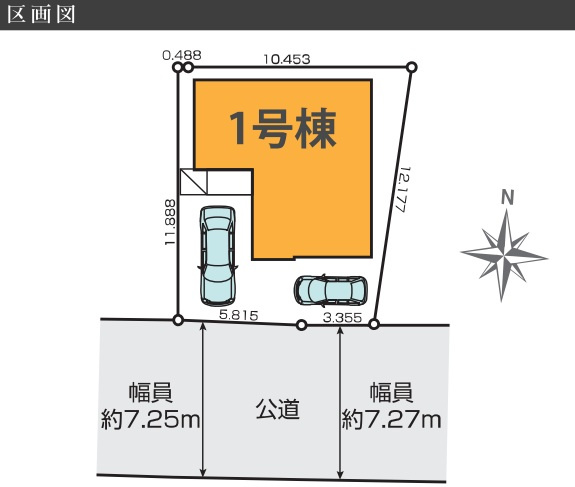 八潮市　八條　新築戸建　全1棟の区画図|区画図です