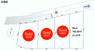 【区画図】 | 【仲介手数料無料！！】府中市西原町2丁目　建築条件付き売地（全４区画）No.4　3690万円