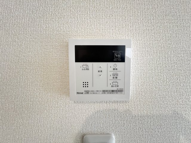 橿原市四条町５期全２棟の発電・温水設備|給湯リモコン