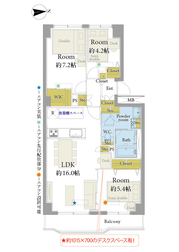 ゆりの木通り南1号棟の間取り|3LDK