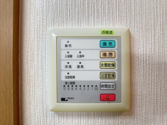 カリオンの設備