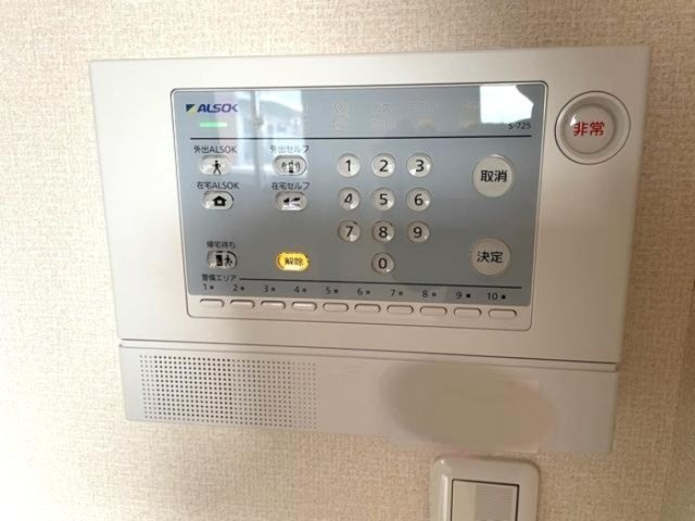 ソラーレのセキュリティ